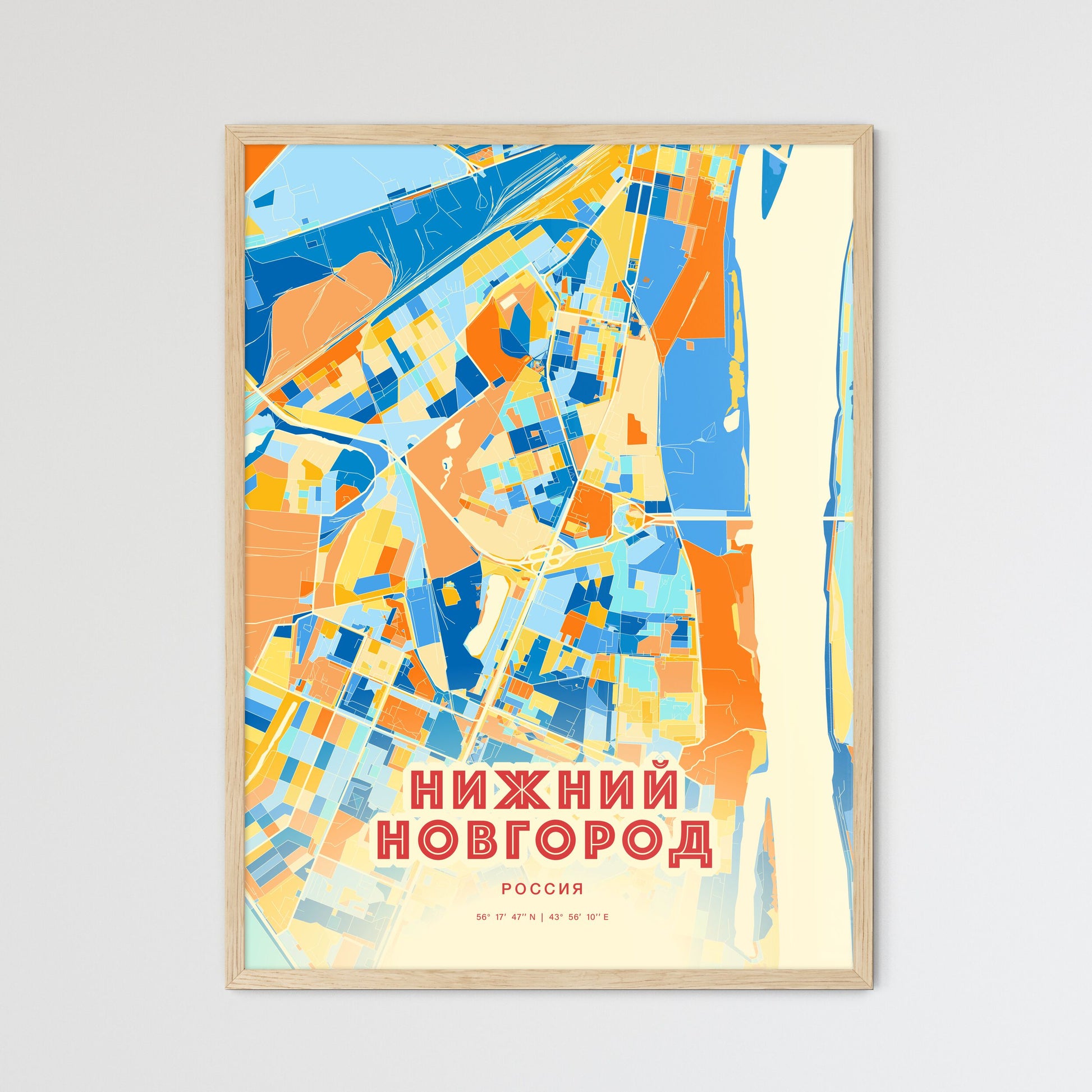 Colorful NIZHNY NOVGOROD RUSSIA Fine Art Map Blue Orange