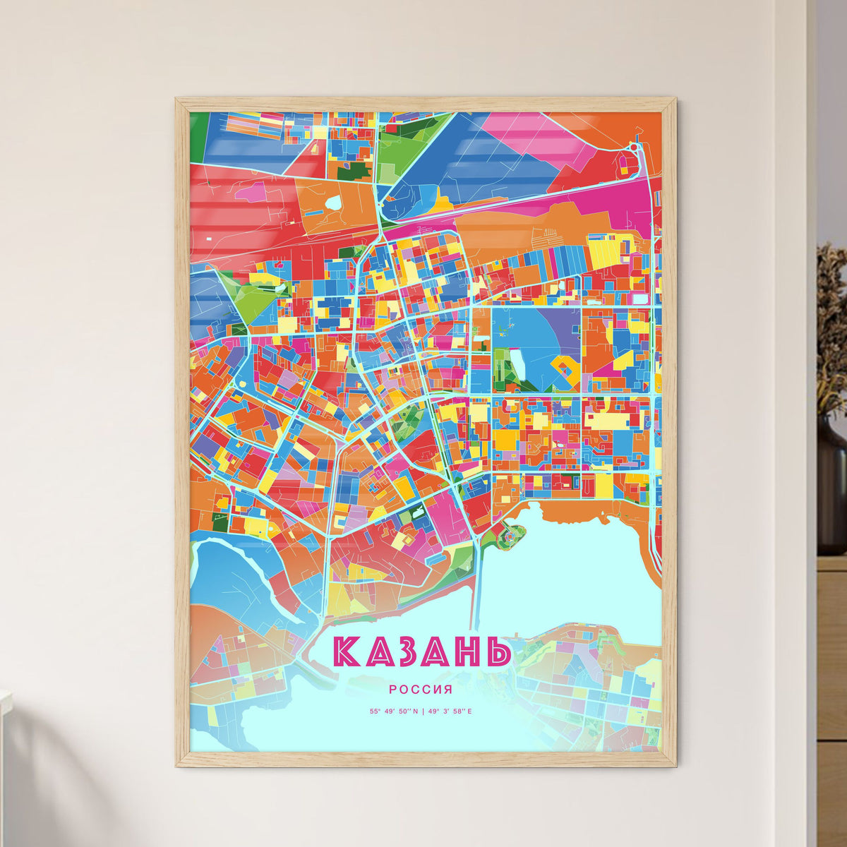 Colorful KAZAN RUSSIA Fine Art Map Crazy Colors