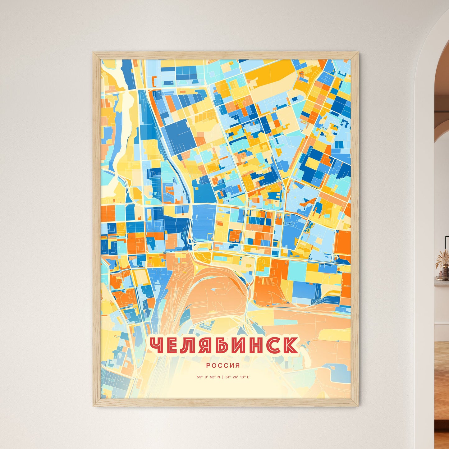 Colorful CHELYABINSK RUSSIA Fine Art Map Blue Orange