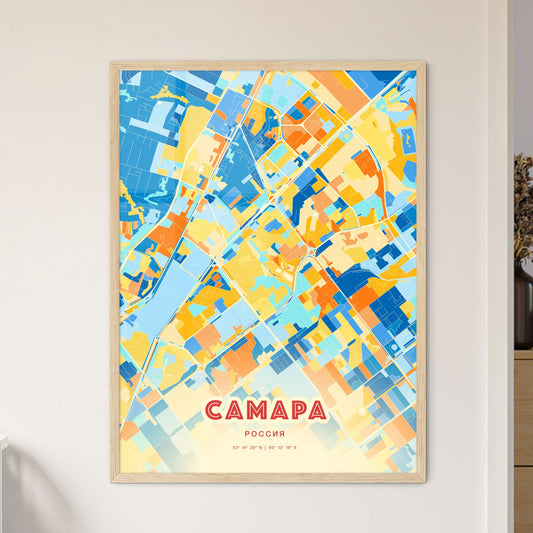 Colorful SAMARA RUSSIA Fine Art Map Blue Orange