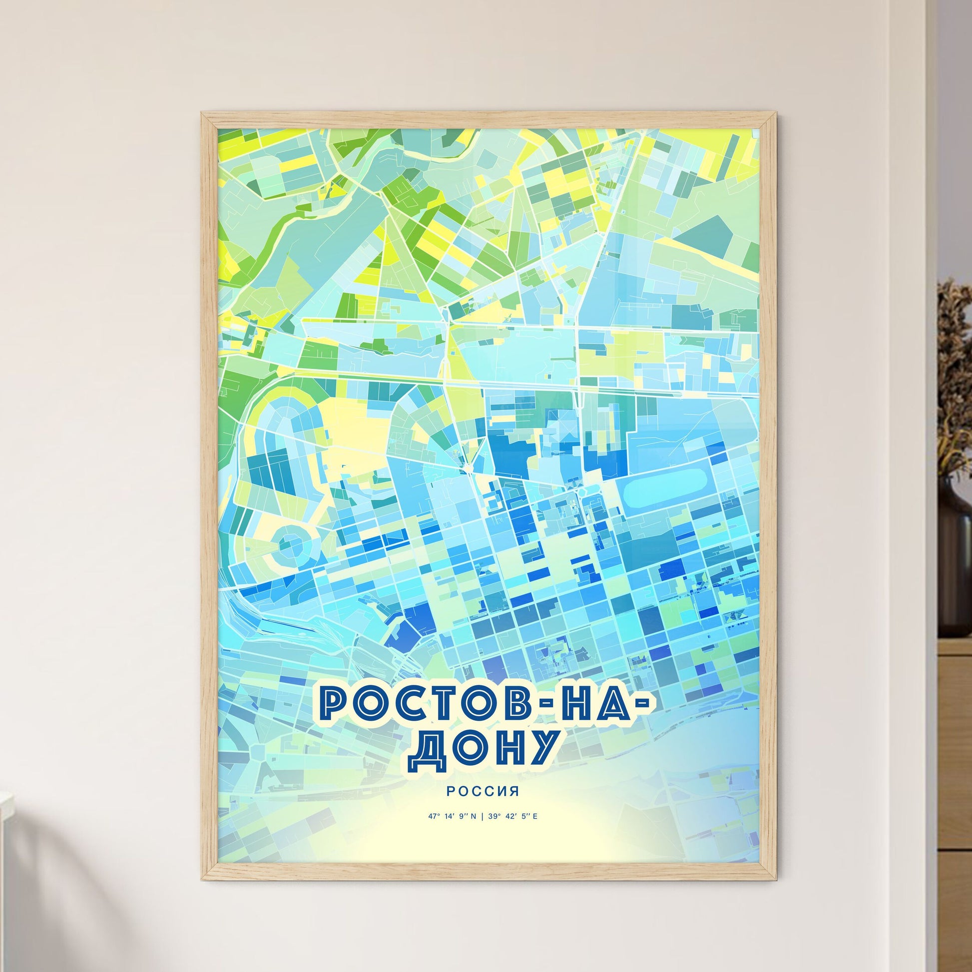 Colorful ROSTOV-ON-DON RUSSIA Fine Art Map Cool Blue