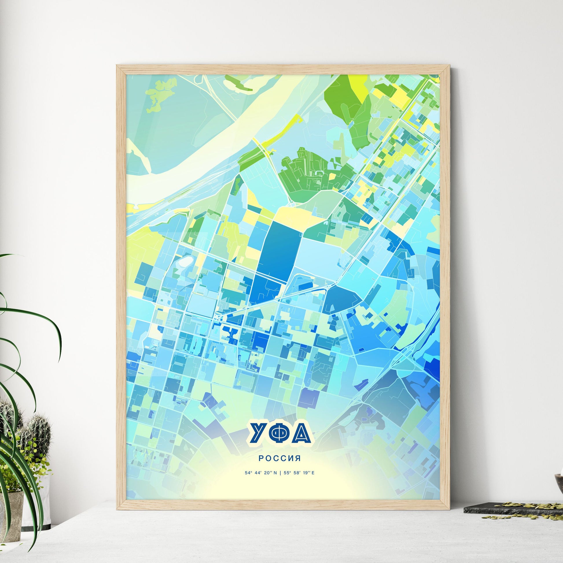 Colorful UFA RUSSIA Fine Art Map Cool Blue