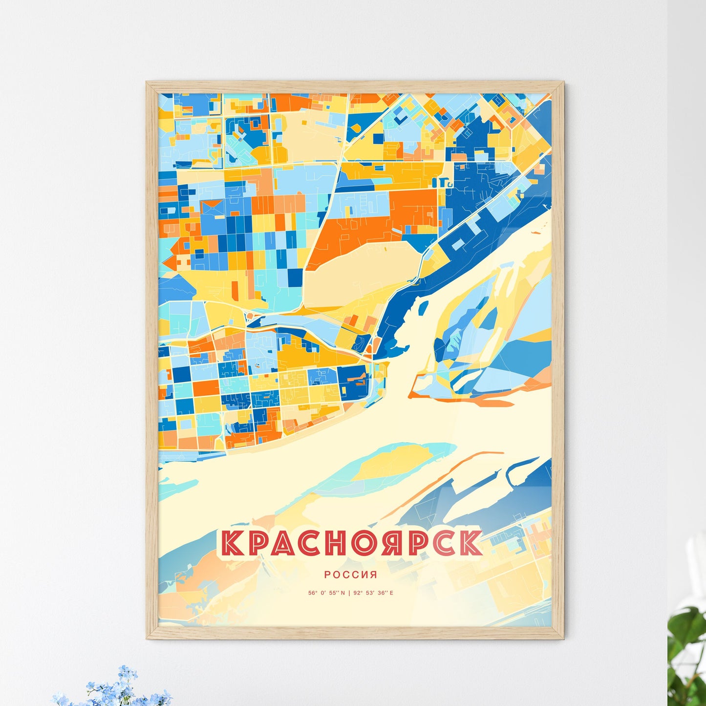 Colorful KRASNOYARSK RUSSIA Fine Art Map Blue Orange