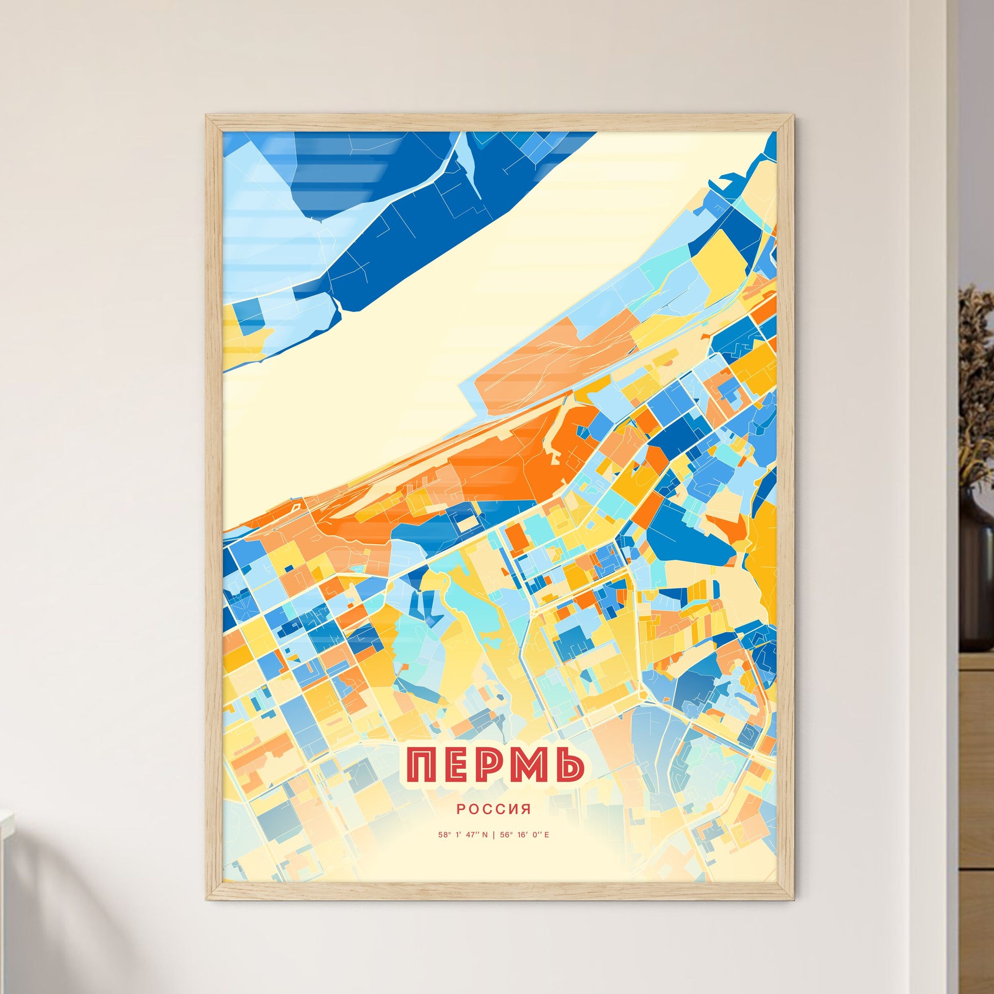 Colorful PERM RUSSIA Fine Art Map Blue Orange