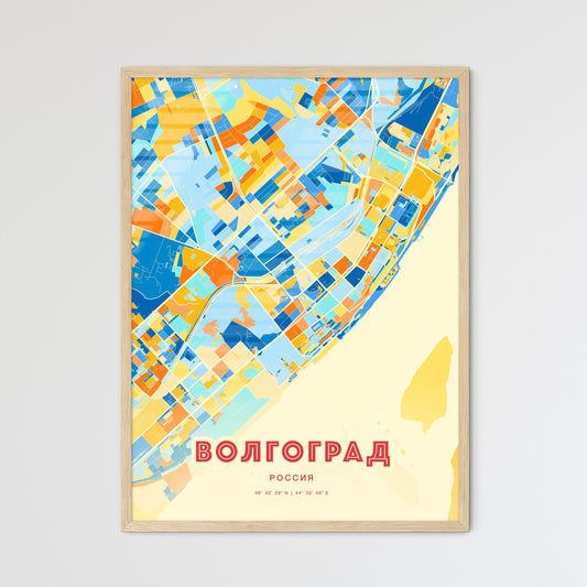 Colorful VOLGOGRAD RUSSIA Fine Art Map Blue Orange