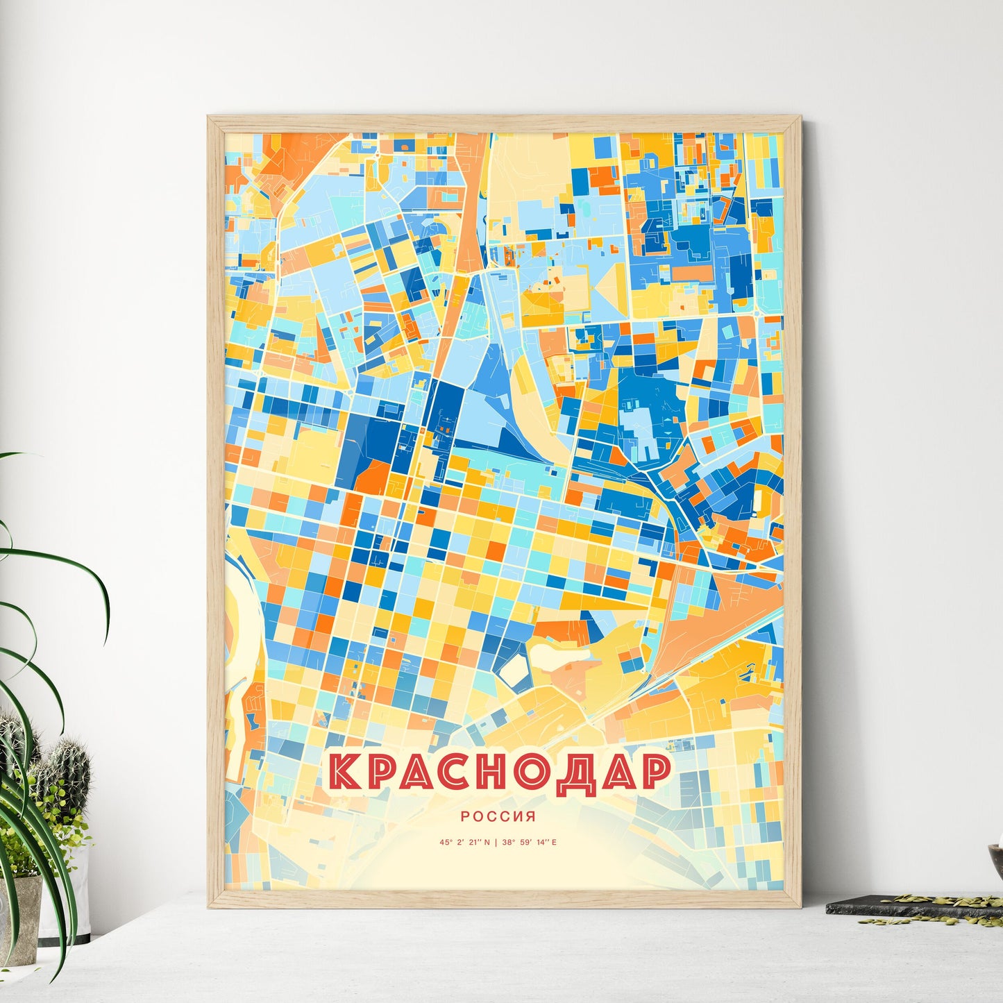 Colorful KRASNODAR RUSSIA Fine Art Map Blue Orange