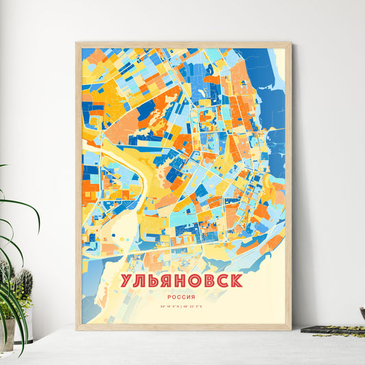 Colorful ULYANOVSK RUSSIA Fine Art Map Blue Orange