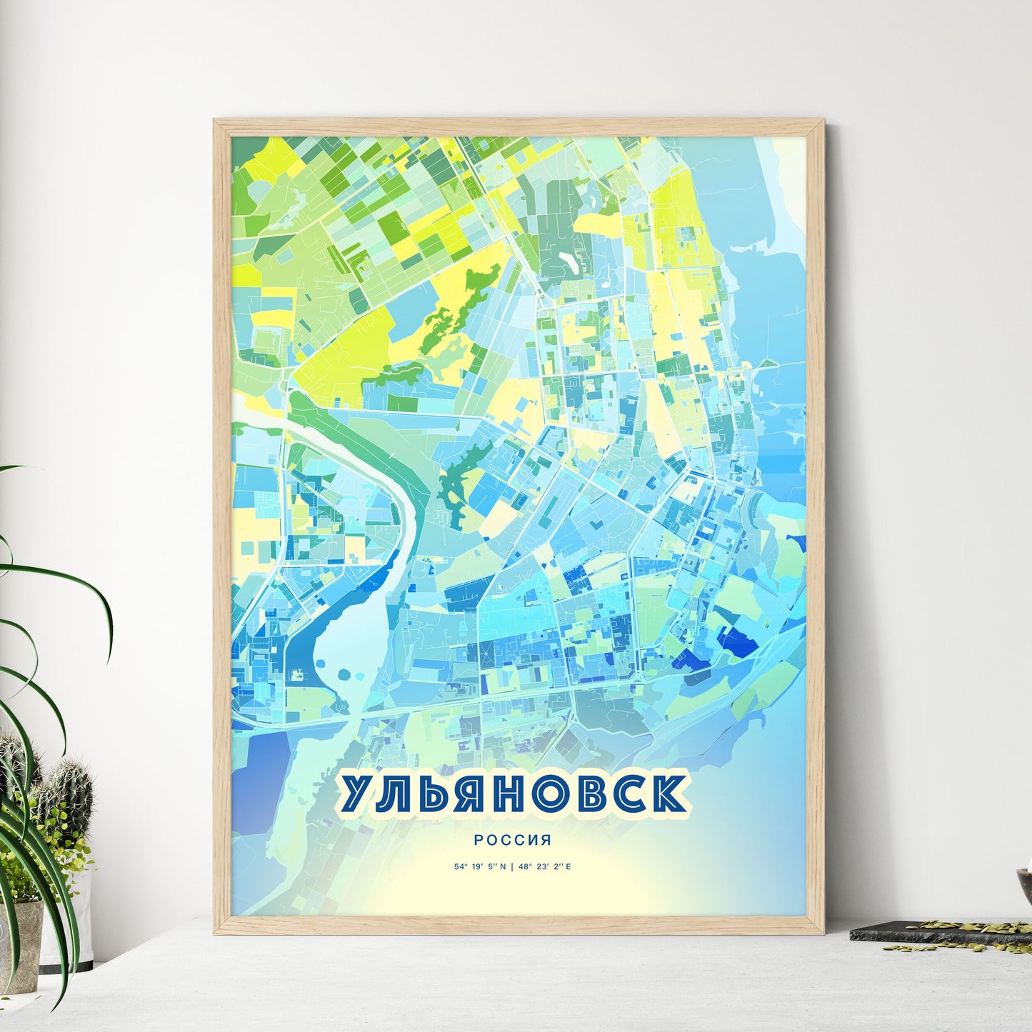 Colorful ULYANOVSK RUSSIA Fine Art Map Cool Blue