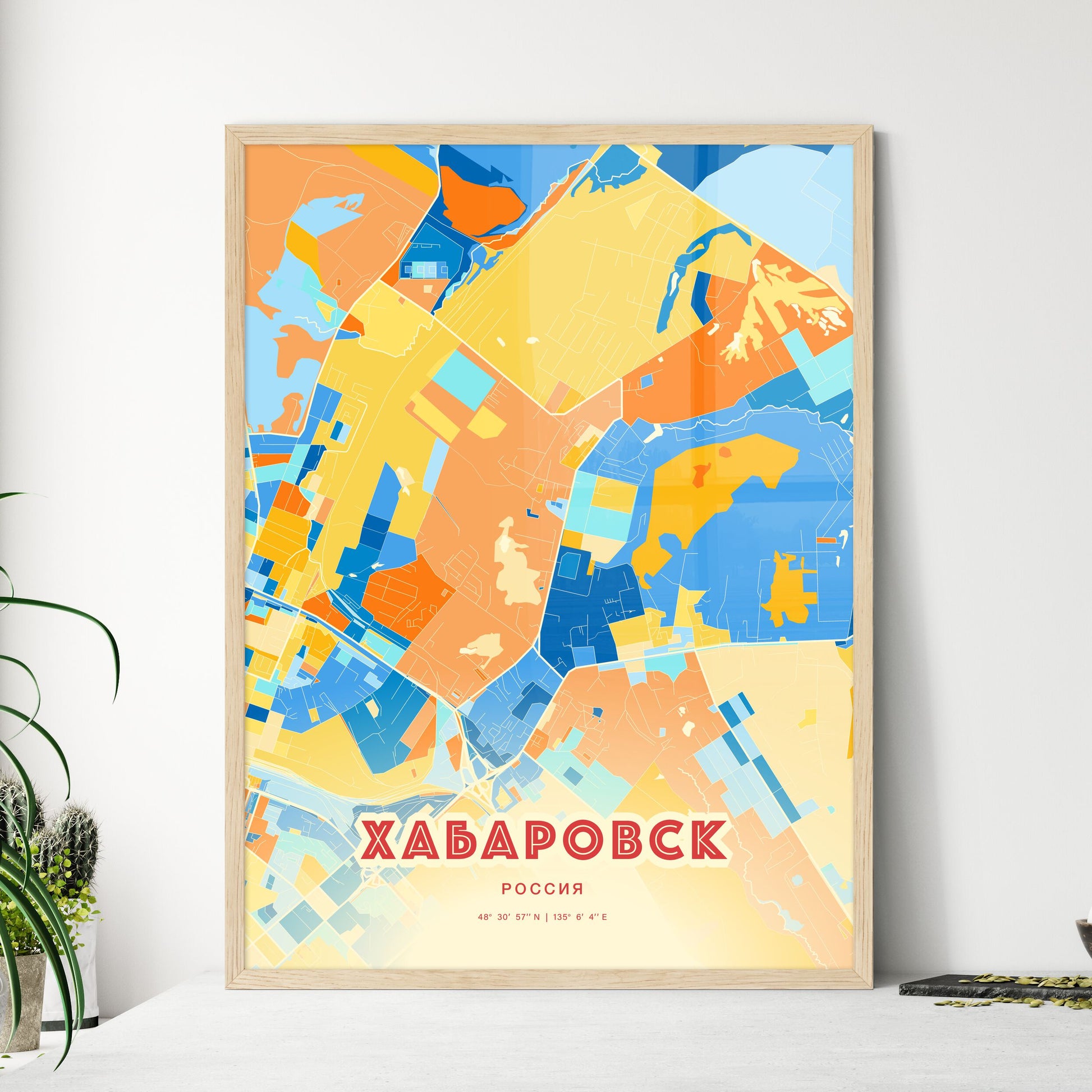 Colorful KHABAROVSK RUSSIA Fine Art Map Blue Orange