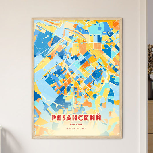 Colorful RYAZAN RUSSIA Fine Art Map Blue Orange