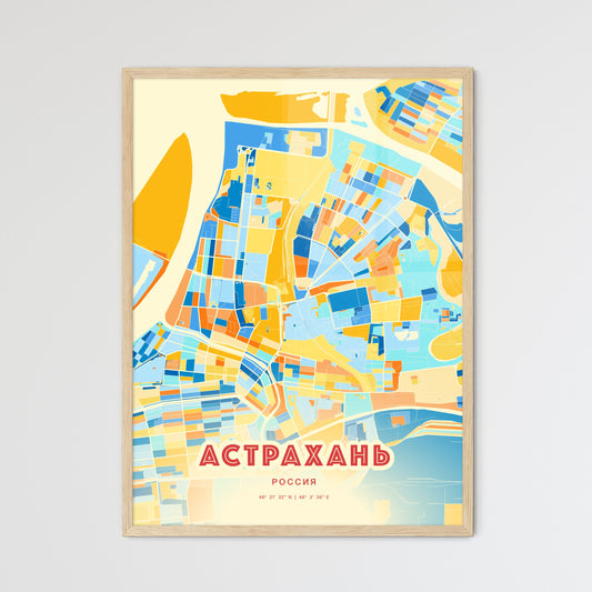 Colorful ASTRAKHAN RUSSIA Fine Art Map Blue Orange