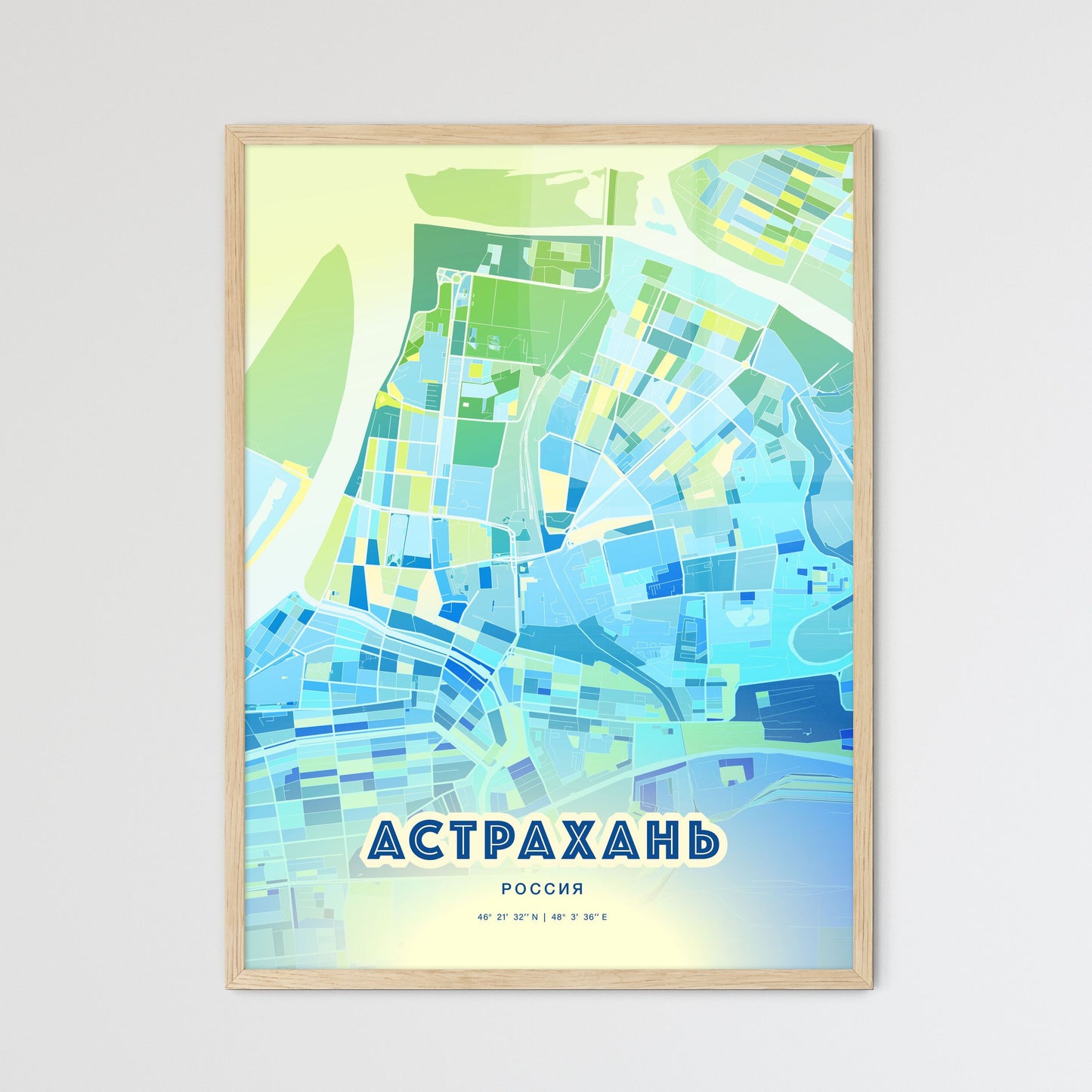 Colorful ASTRAKHAN RUSSIA Fine Art Map Cool Blue