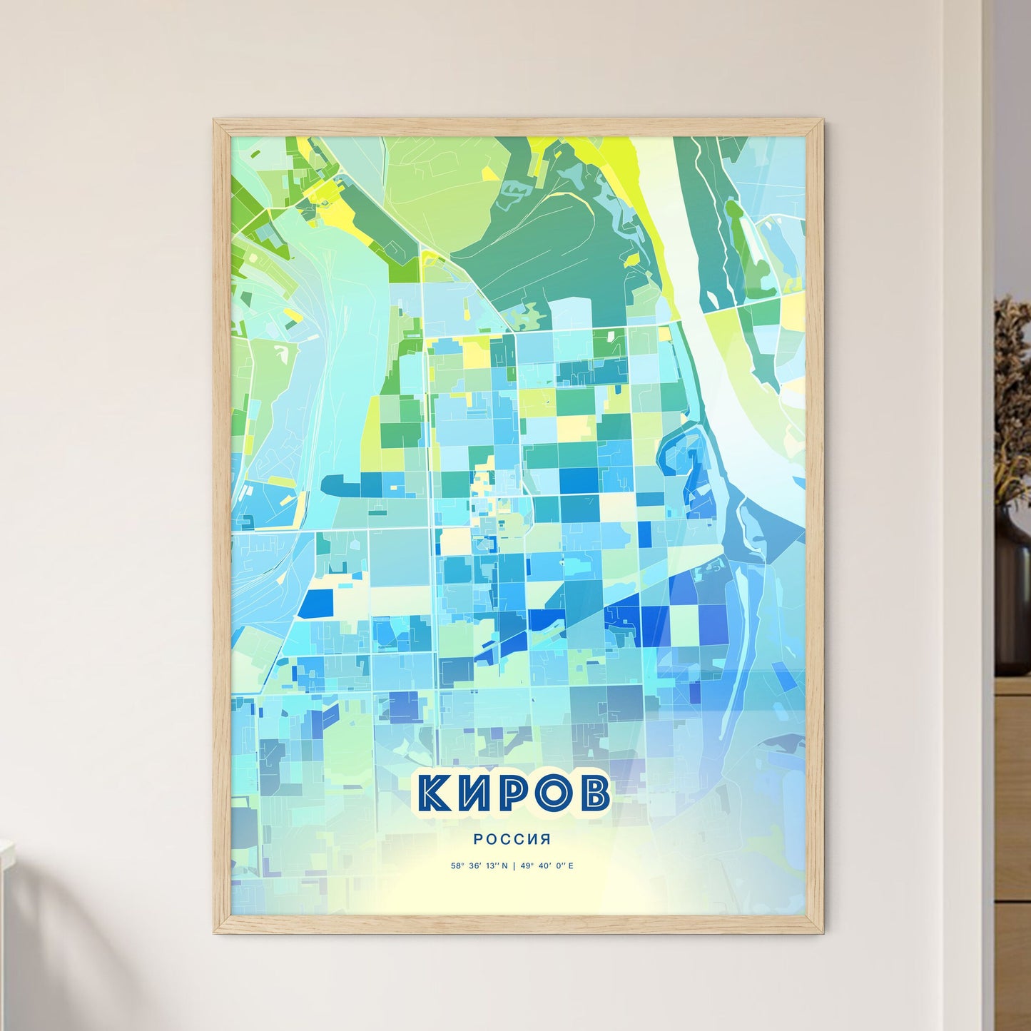 Colorful KIROV RUSSIA Fine Art Map Cool Blue