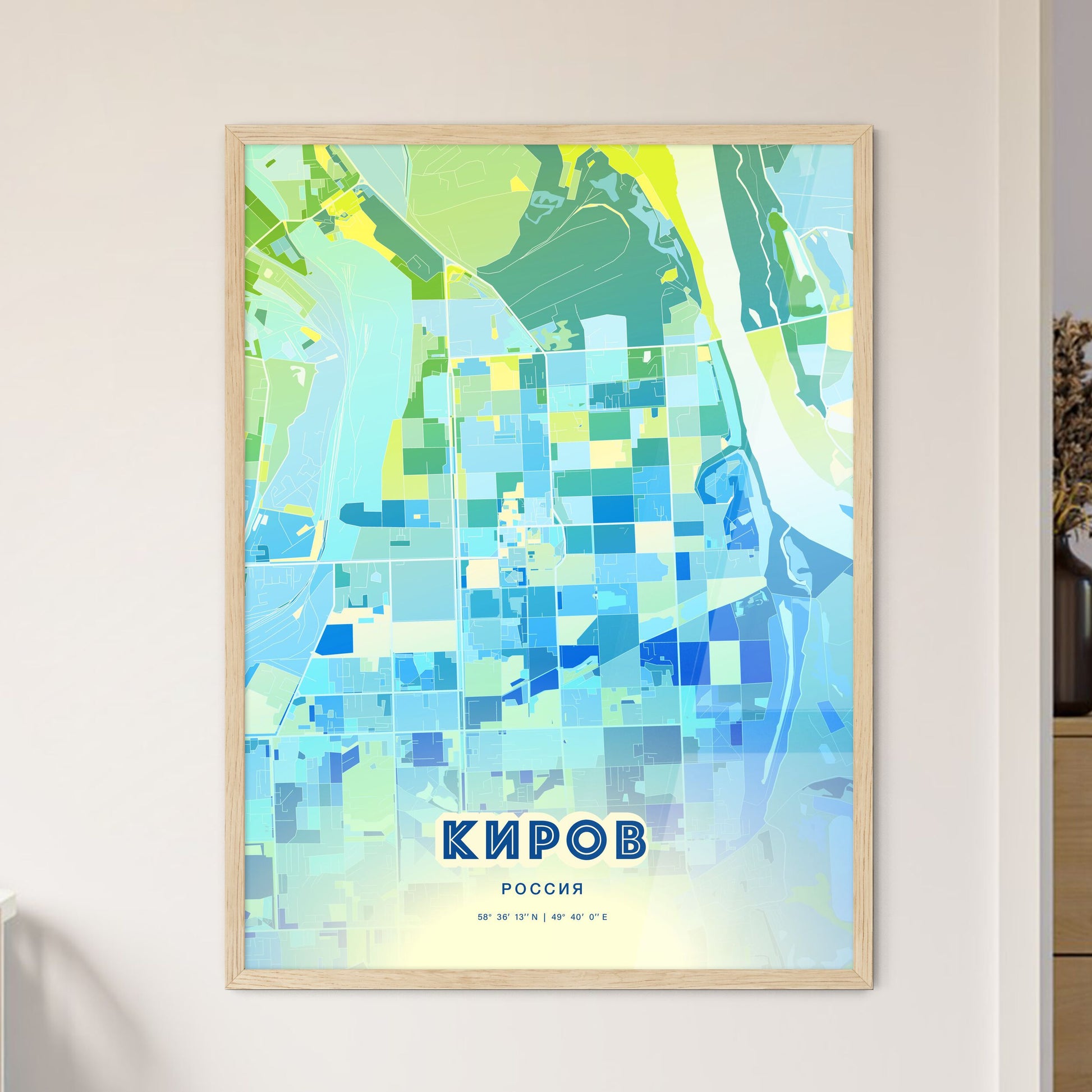 Colorful KIROV RUSSIA Fine Art Map Cool Blue