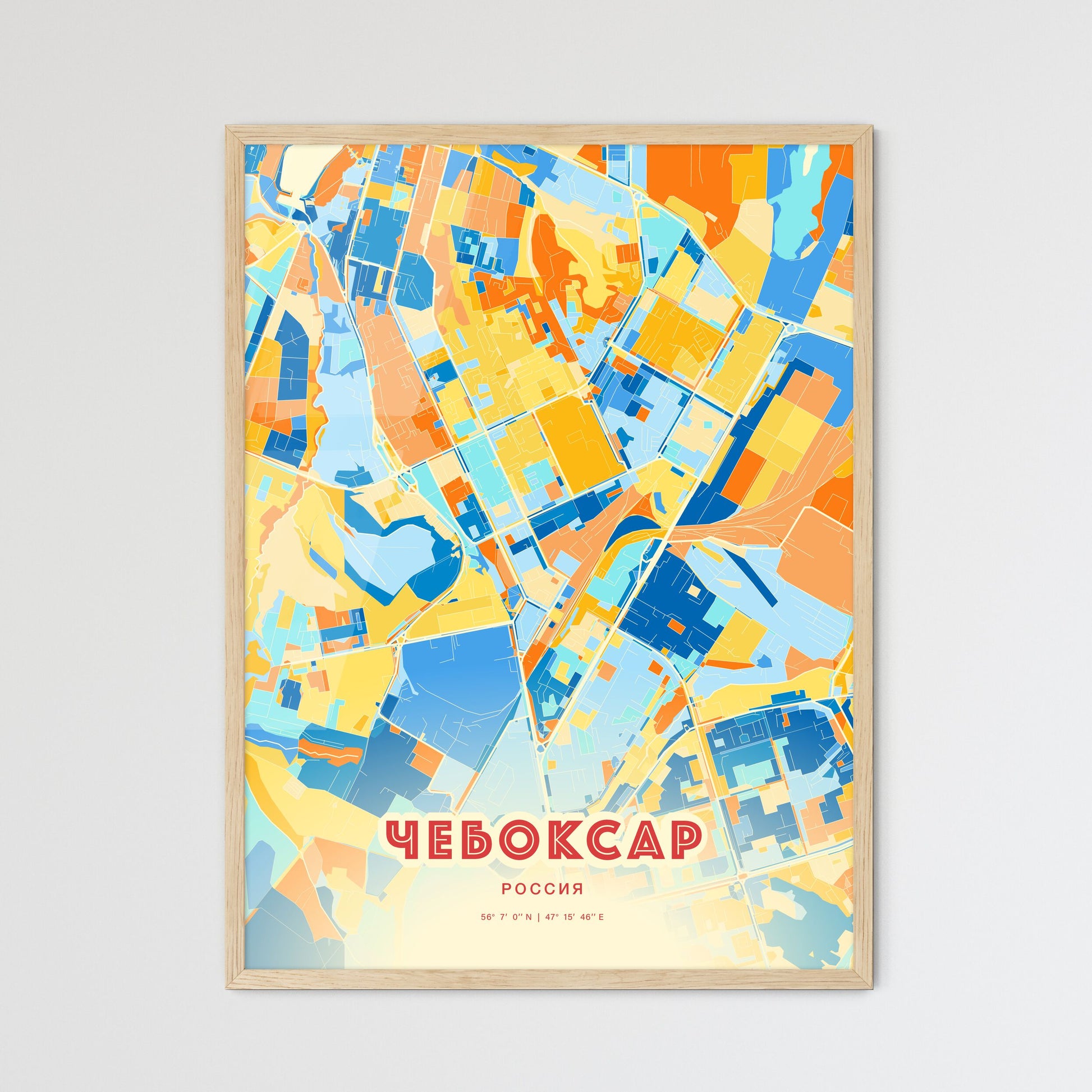 Colorful CHEBOKSARY RUSSIA Fine Art Map Blue Orange