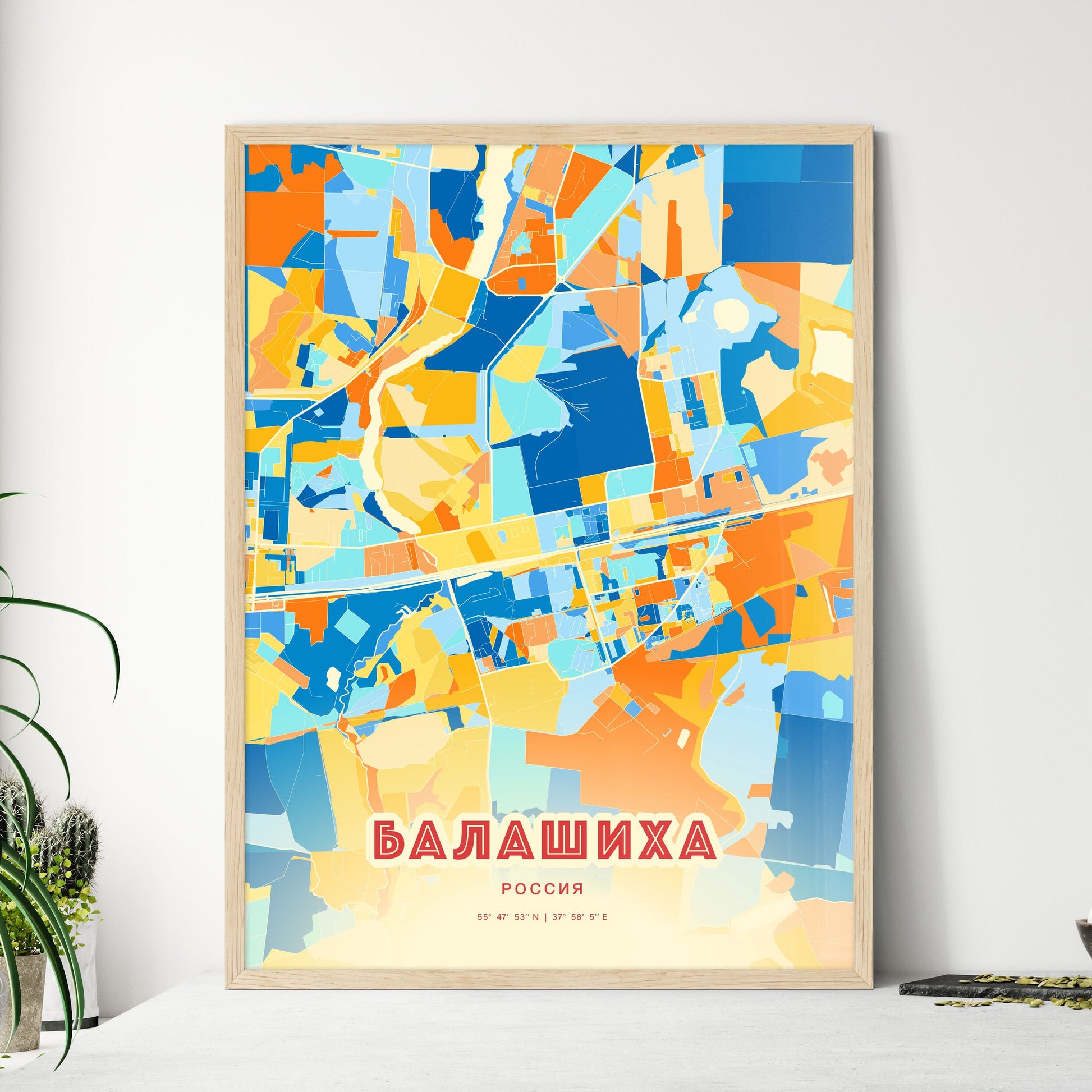 Colorful BALASHIKHA RUSSIA Fine Art Map Blue Orange