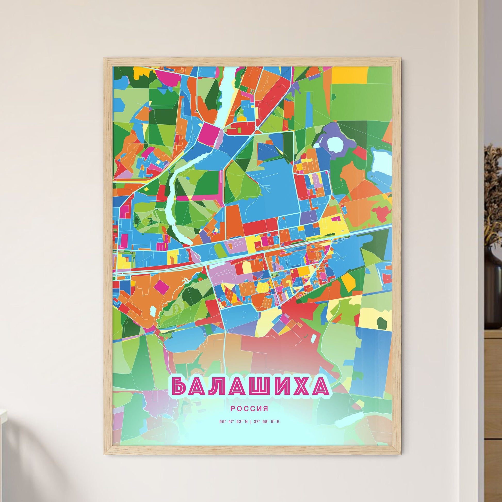 Colorful BALASHIKHA RUSSIA Fine Art Map Crazy Colors