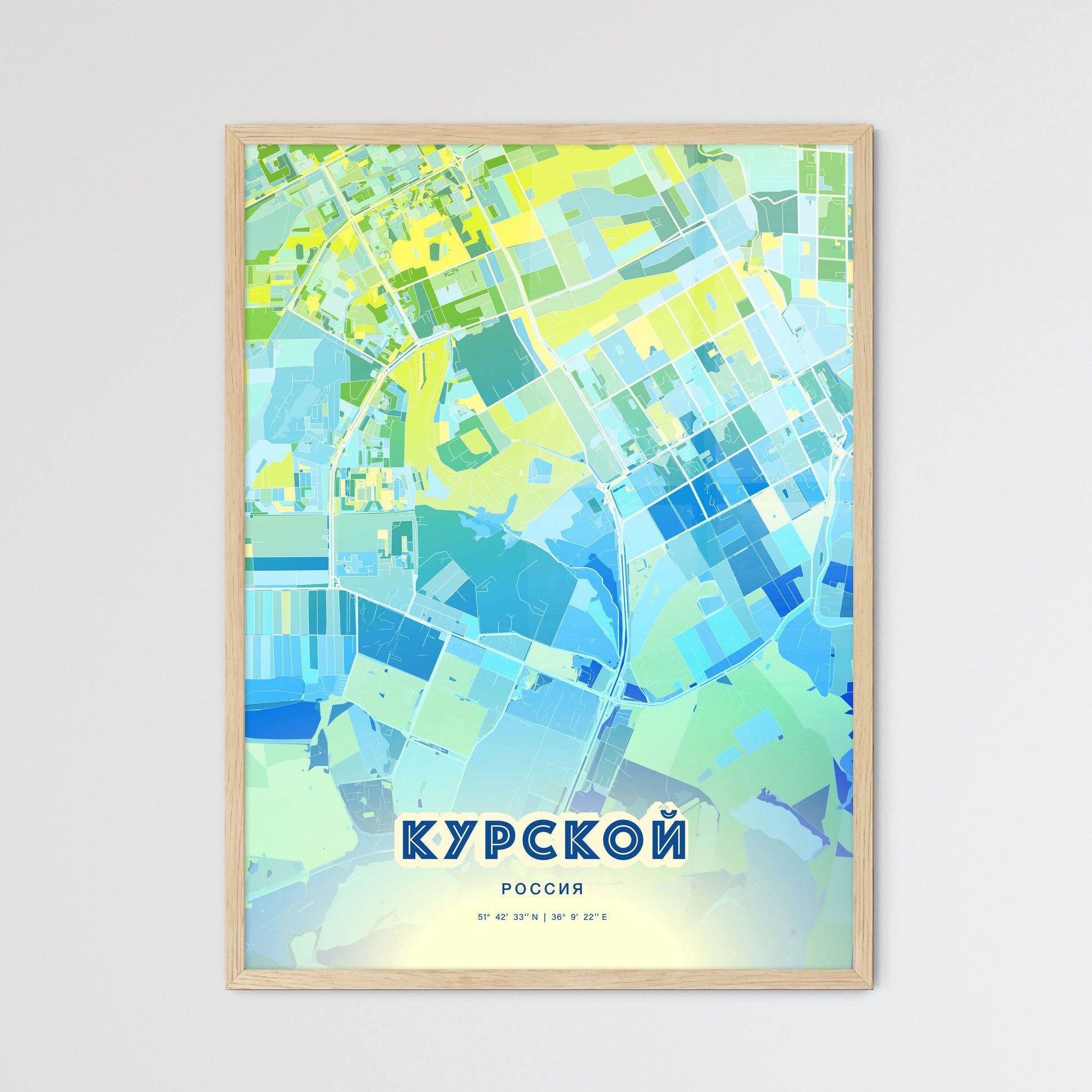 Colorful KURSK RUSSIA Fine Art Map Cool Blue