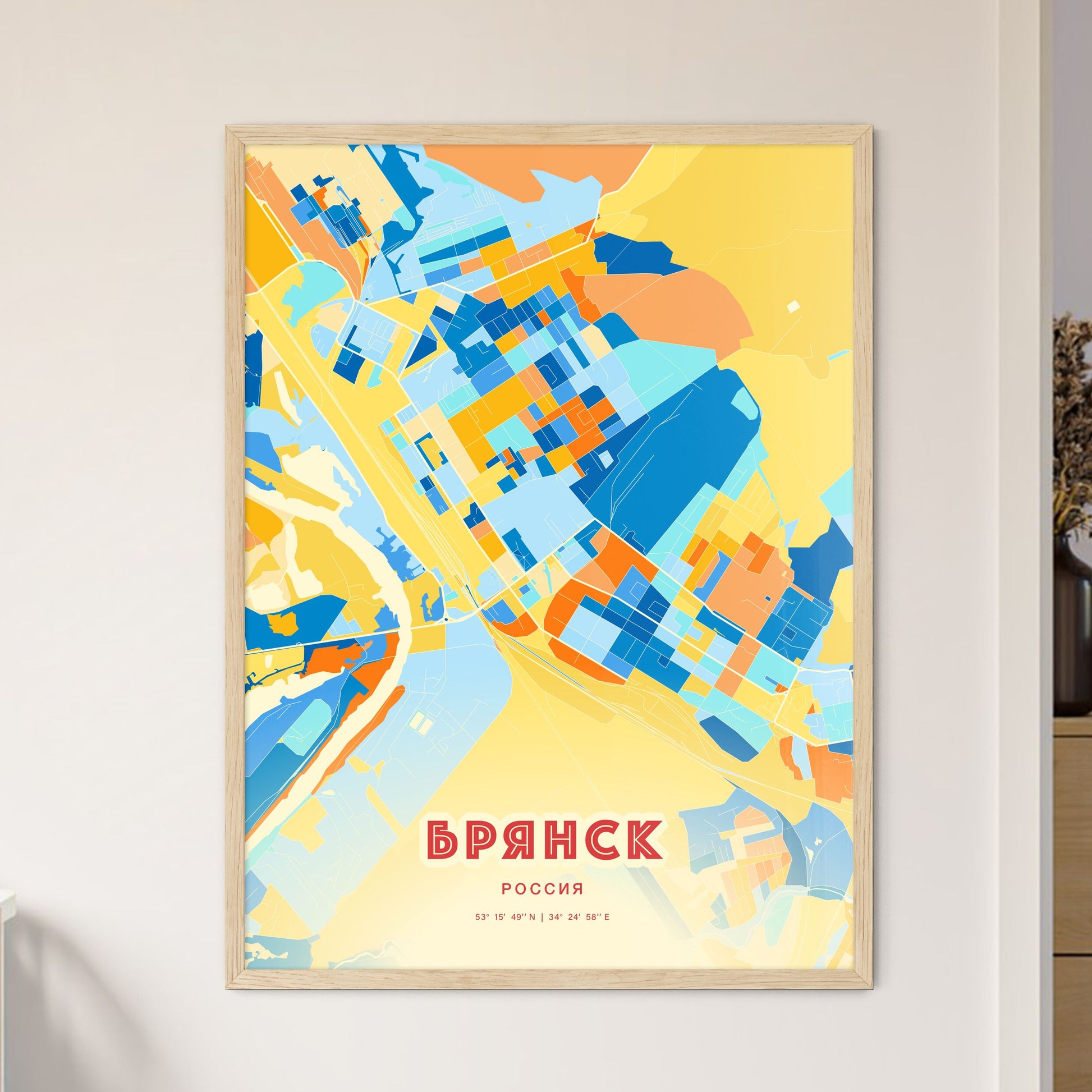 Colorful BRYANSK RUSSIA Fine Art Map Blue Orange