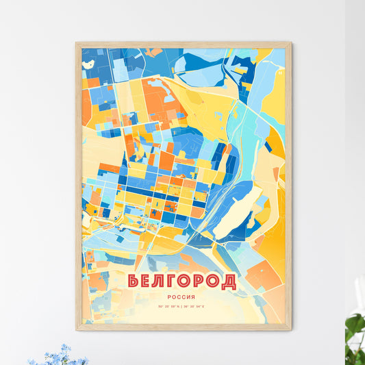 Colorful BELGOROD RUSSIA Fine Art Map Blue Orange