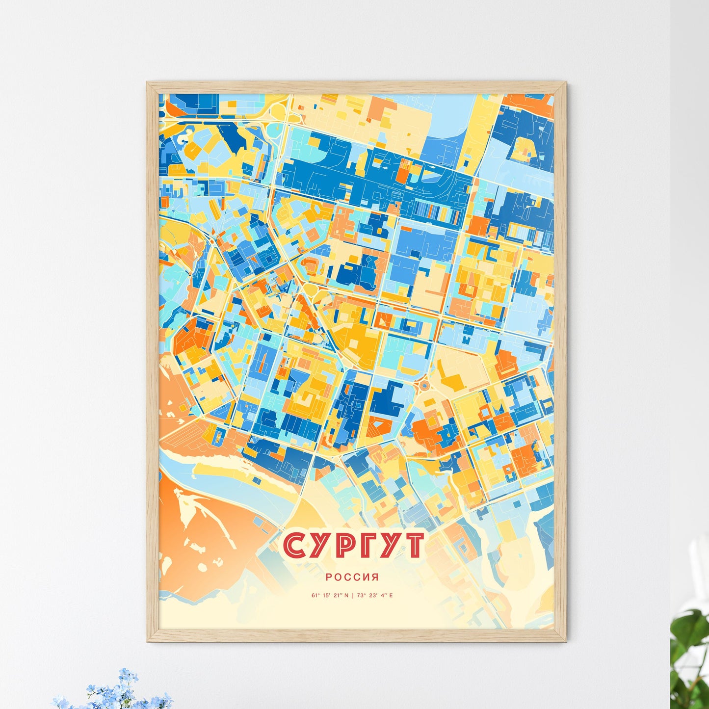 Colorful SURGUT RUSSIA Fine Art Map Blue Orange