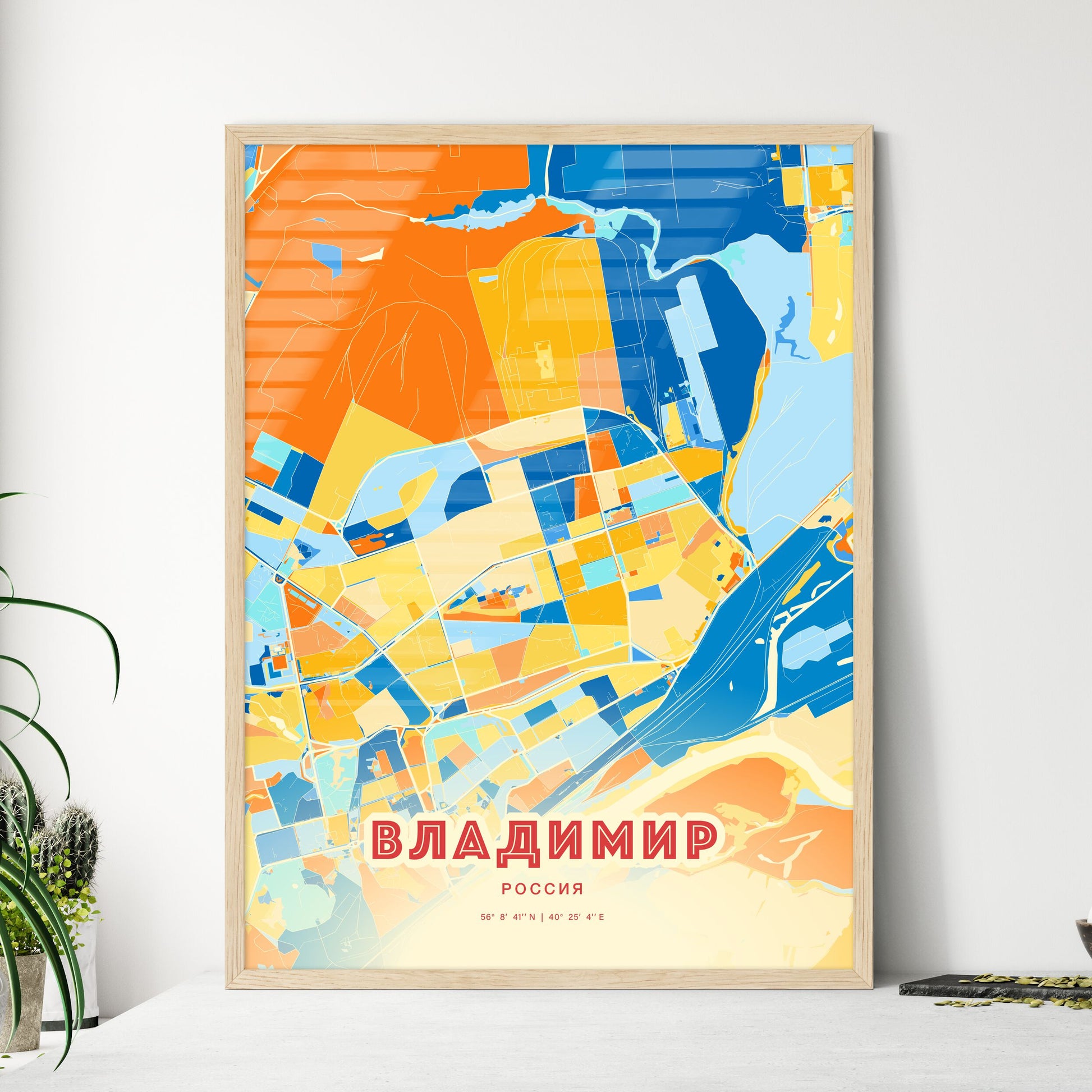 Colorful VLADIMIR RUSSIA Fine Art Map Blue Orange