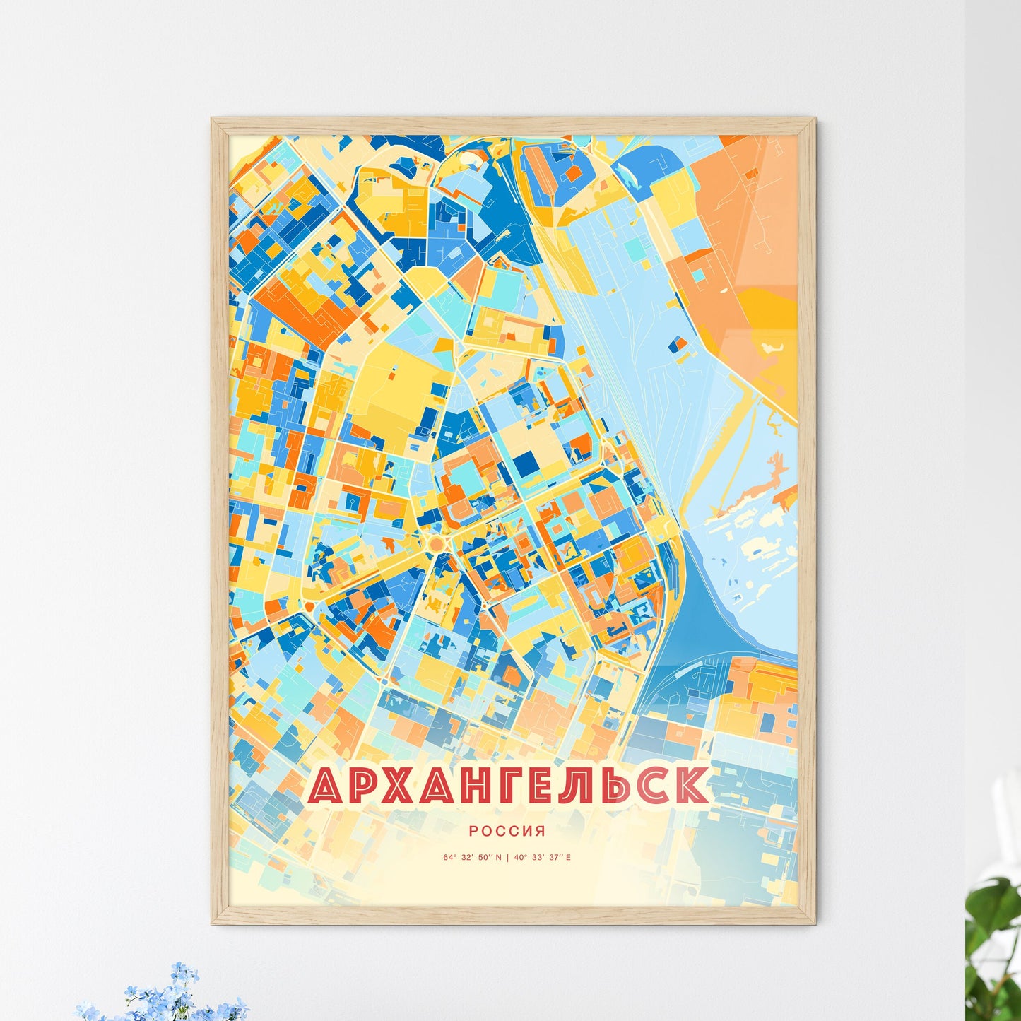 Colorful ARKHANGELSK RUSSIA Fine Art Map Blue Orange