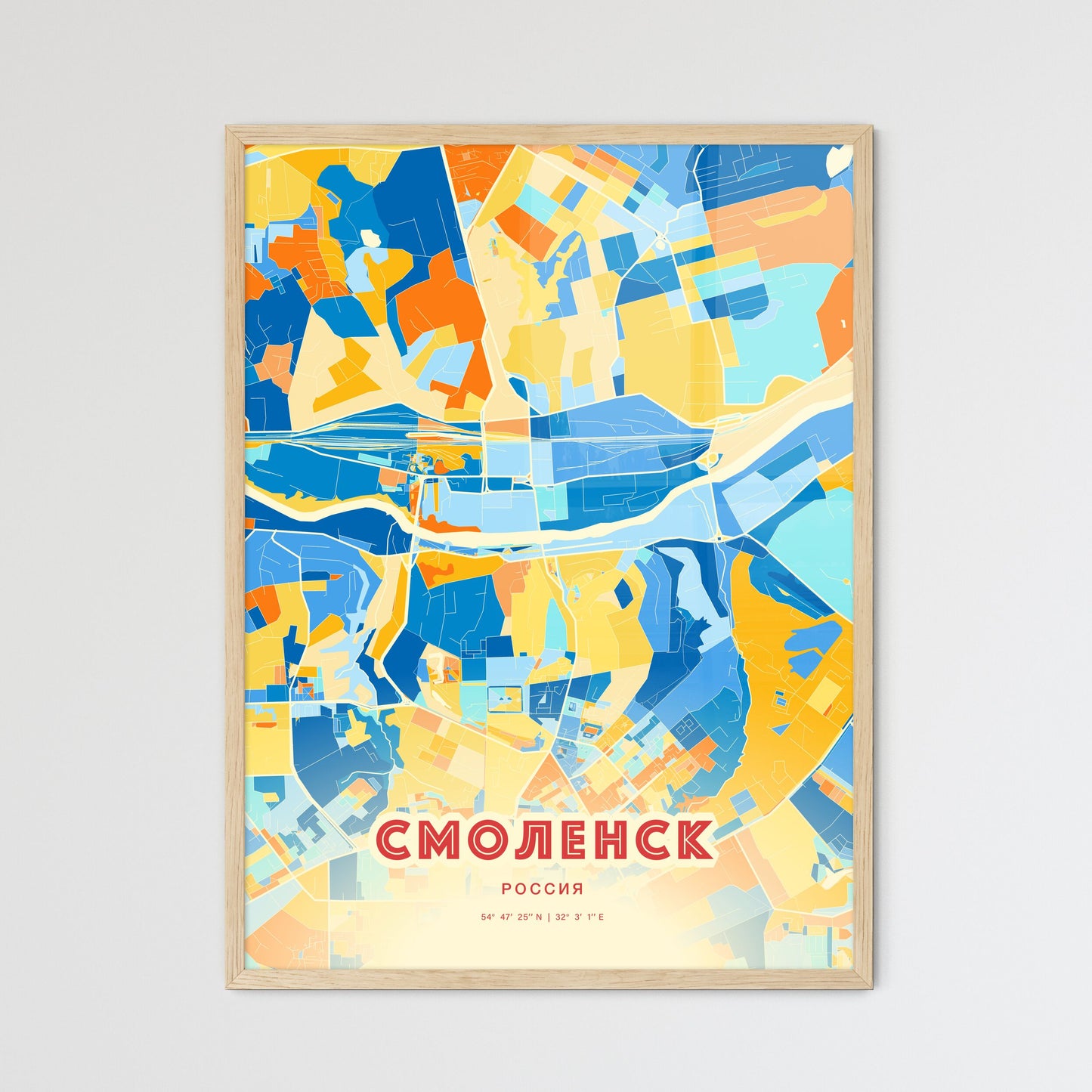 Colorful SMOLENSK RUSSIA Fine Art Map Blue Orange