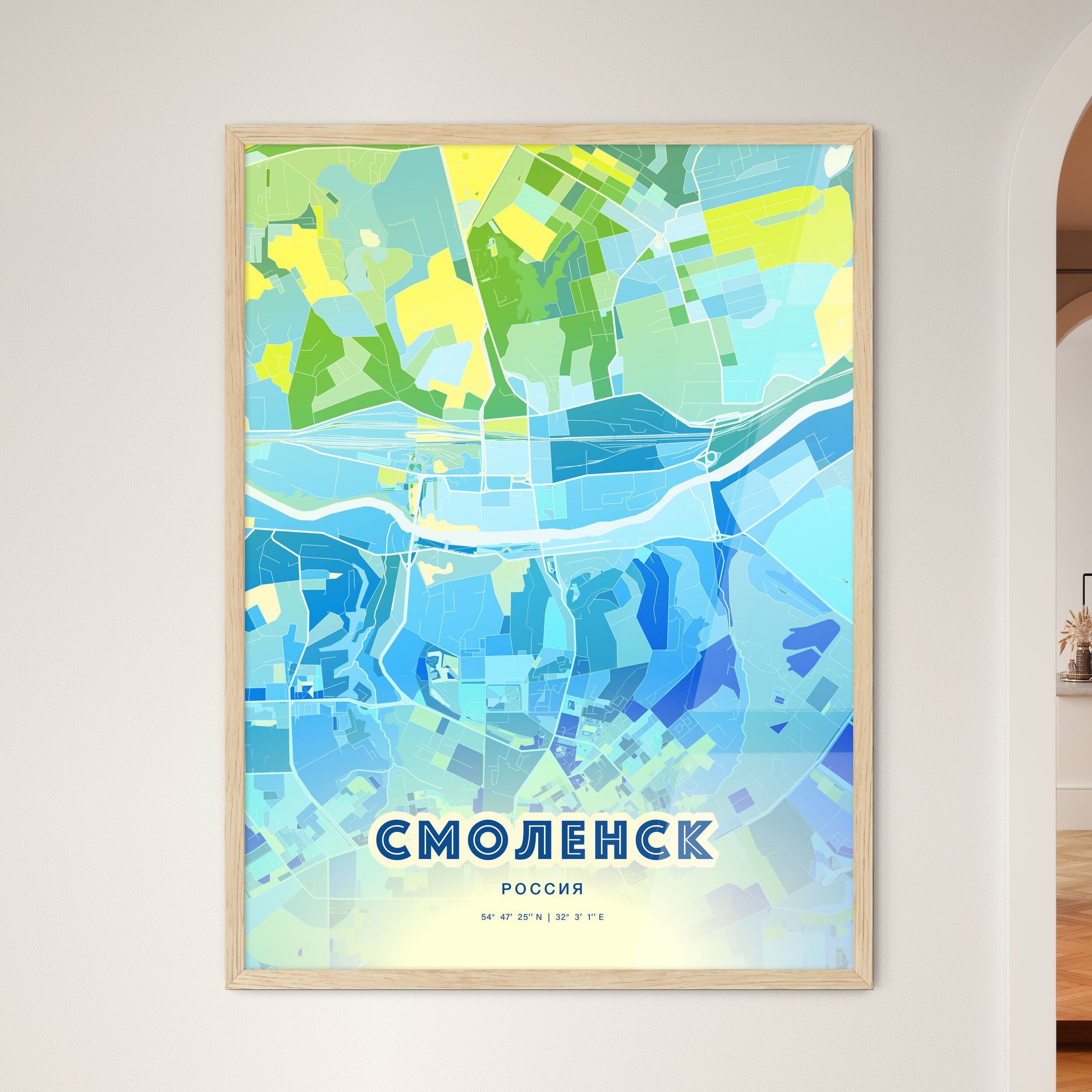 Colorful SMOLENSK RUSSIA Fine Art Map Cool Blue