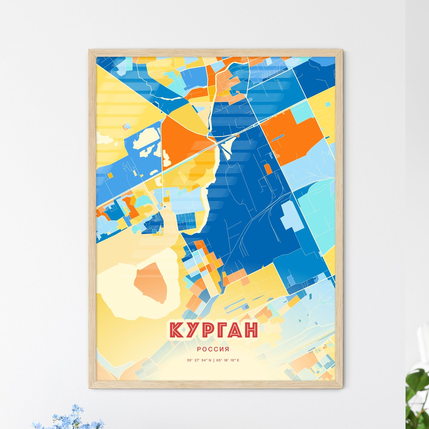 Colorful KURGAN RUSSIA Fine Art Map Blue Orange