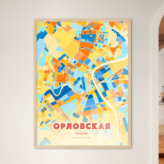 Colorful ORYOL RUSSIA Fine Art Map Blue Orange