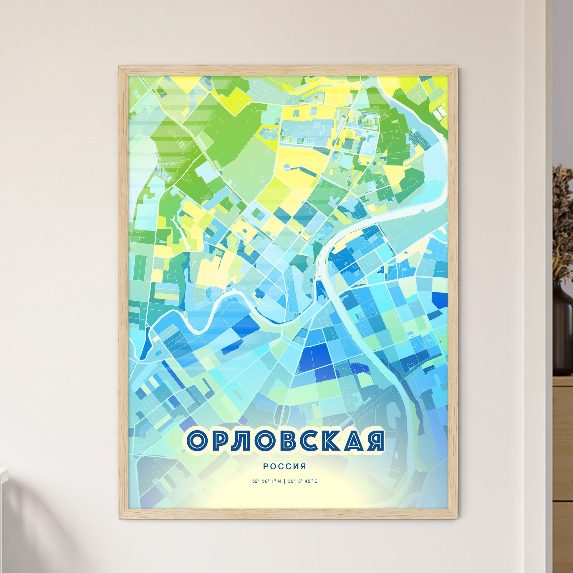 Colorful ORYOL RUSSIA Fine Art Map Cool Blue