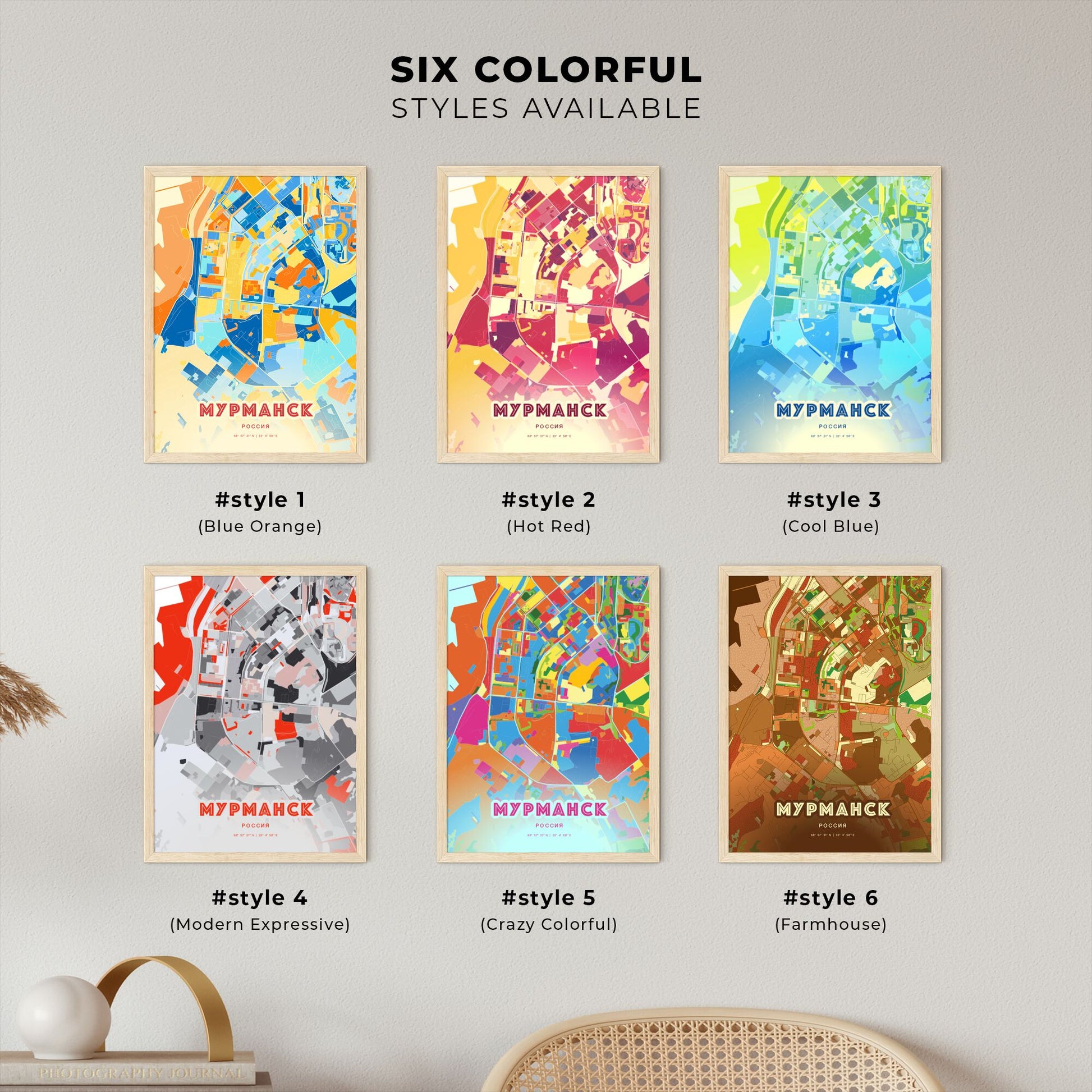 Colorful MURMANSK RUSSIA Fine Art Map Blue Orange