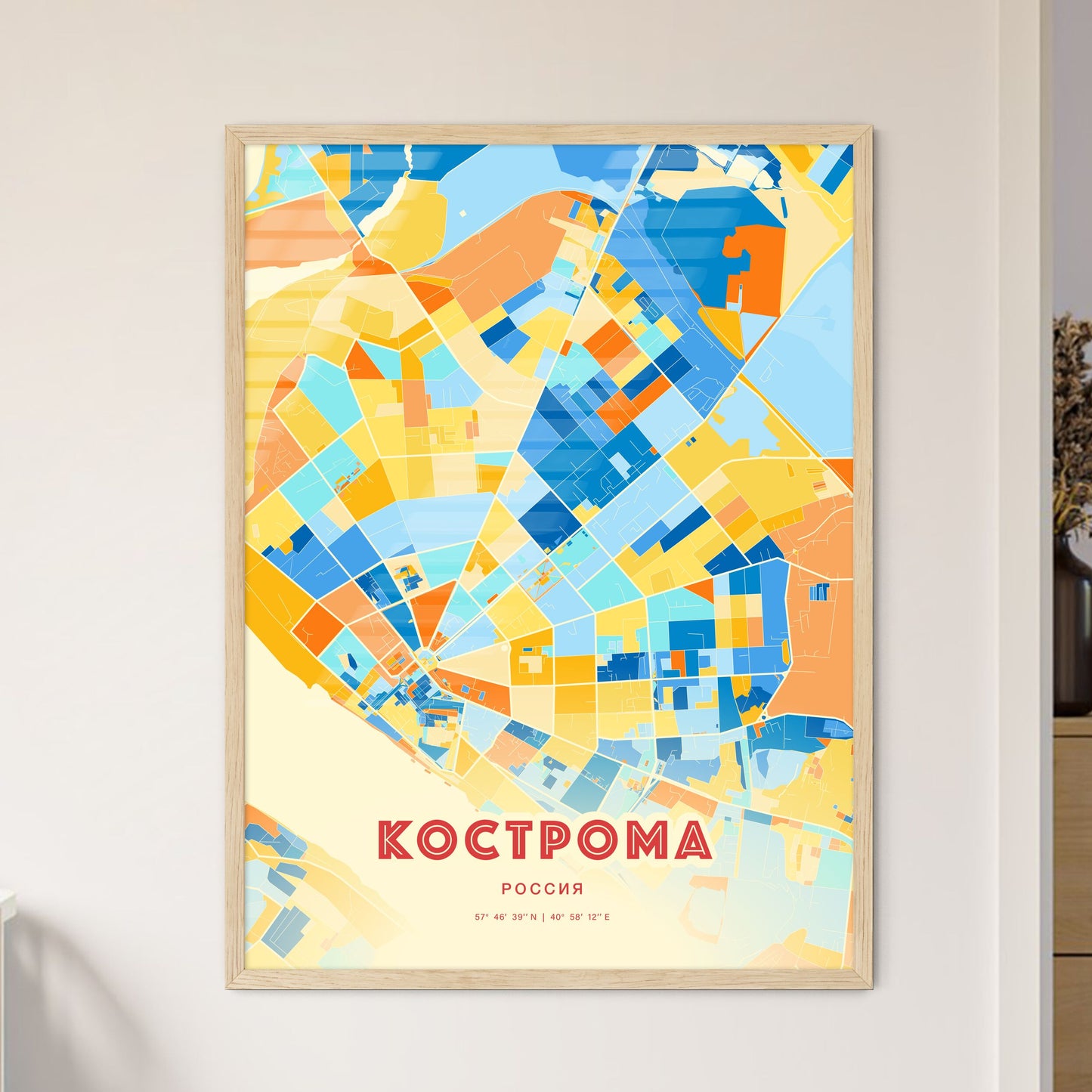 Colorful KOSTROMA RUSSIA Fine Art Map Blue Orange