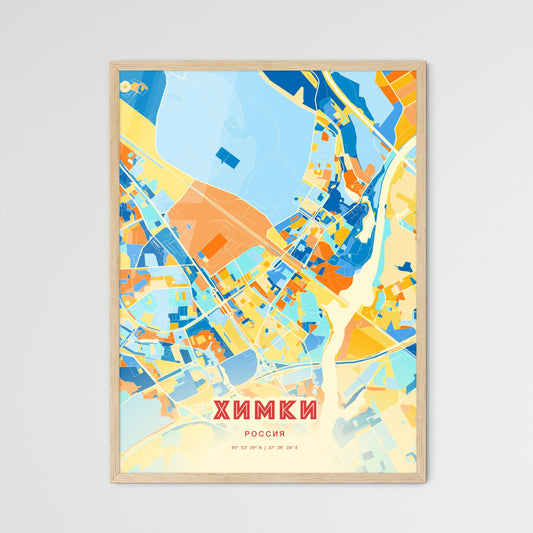 Colorful KHIMKI RUSSIA Fine Art Map Blue Orange