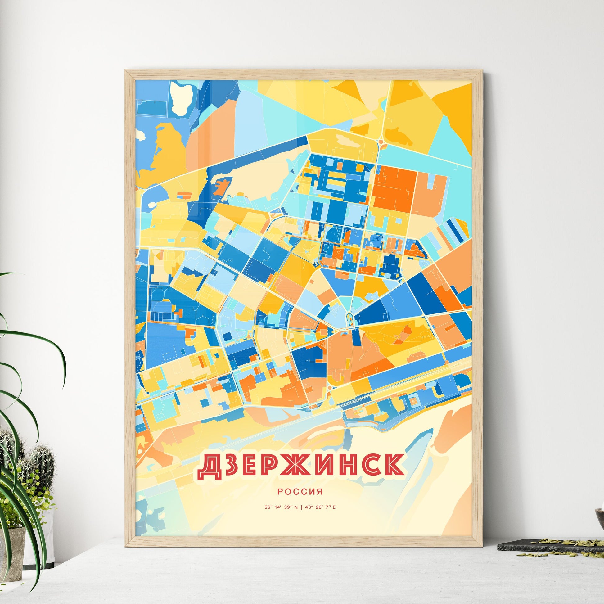 Colorful DZERZHINSK RUSSIA Fine Art Map Blue Orange