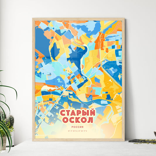 Colorful STARY OSKOL RUSSIA Fine Art Map Blue Orange