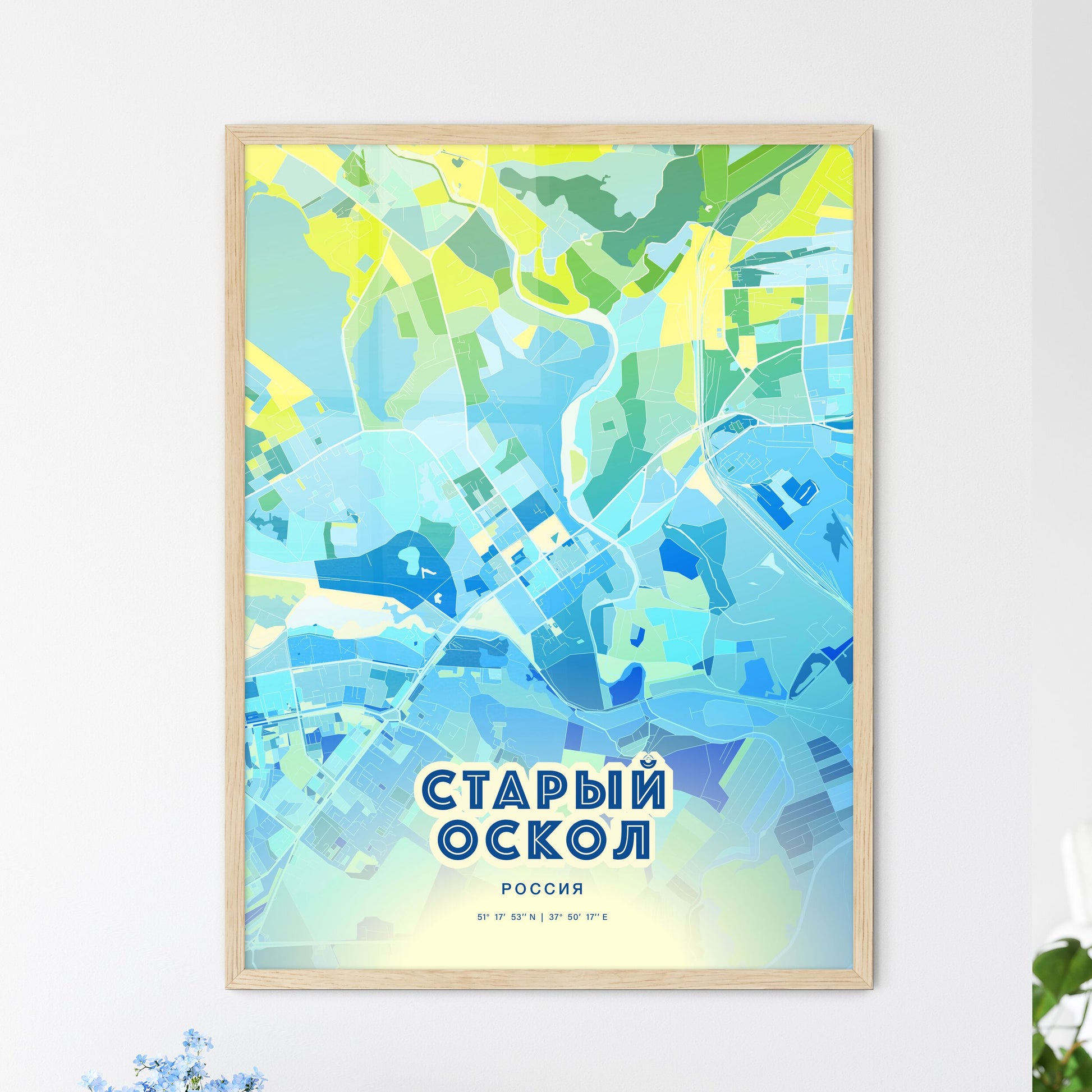 Colorful STARY OSKOL RUSSIA Fine Art Map Cool Blue