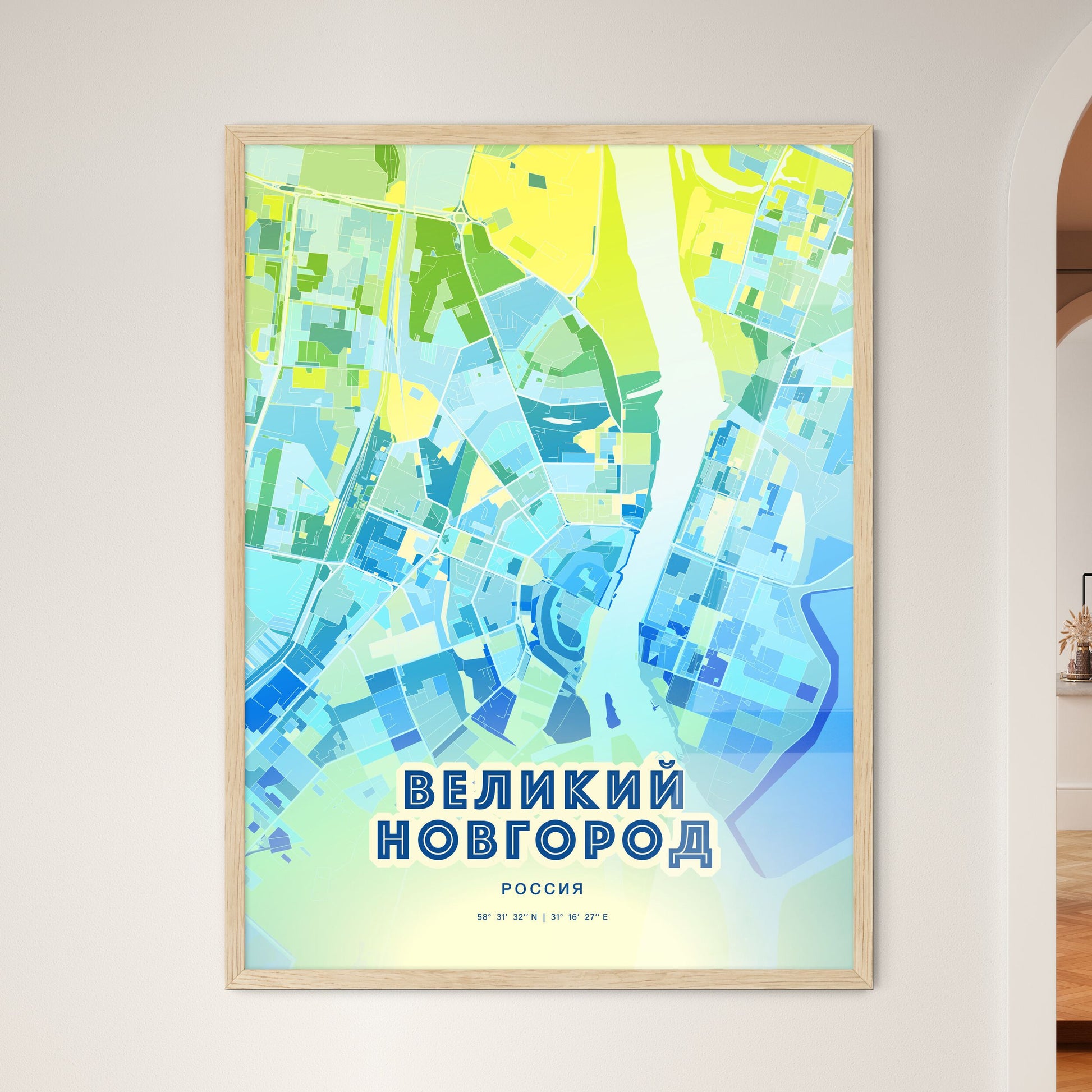 Colorful VELIKY NOVGOROD RUSSIA Fine Art Map Cool Blue