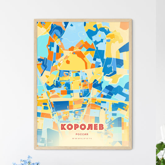 Colorful KOROLYOV RUSSIA Fine Art Map Blue Orange