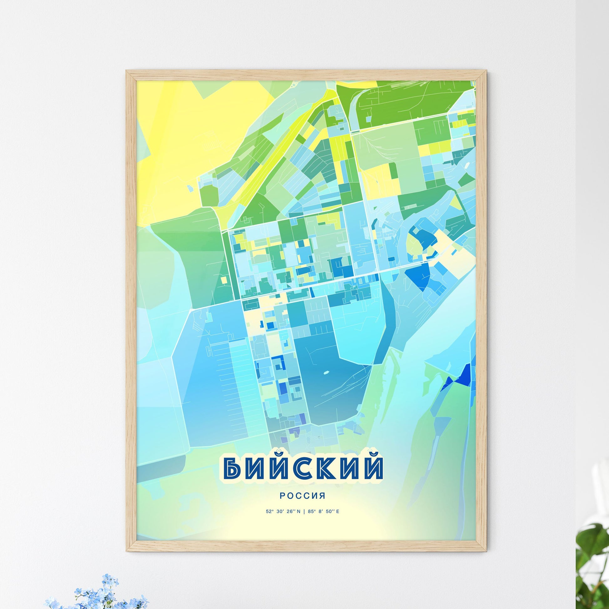 Colorful BIYSK RUSSIA Fine Art Map Cool Blue