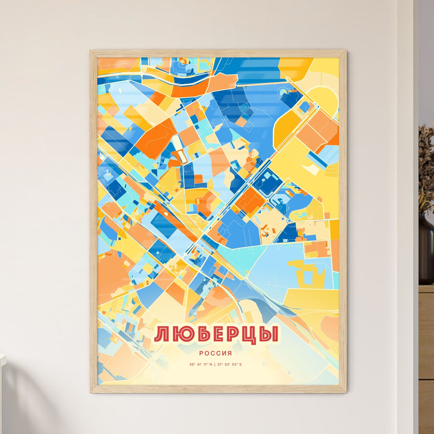 Colorful LYUBERTSY RUSSIA Fine Art Map Blue Orange