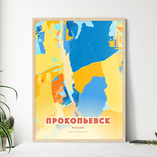 Colorful PROKOPYEVSK RUSSIA Fine Art Map Blue Orange