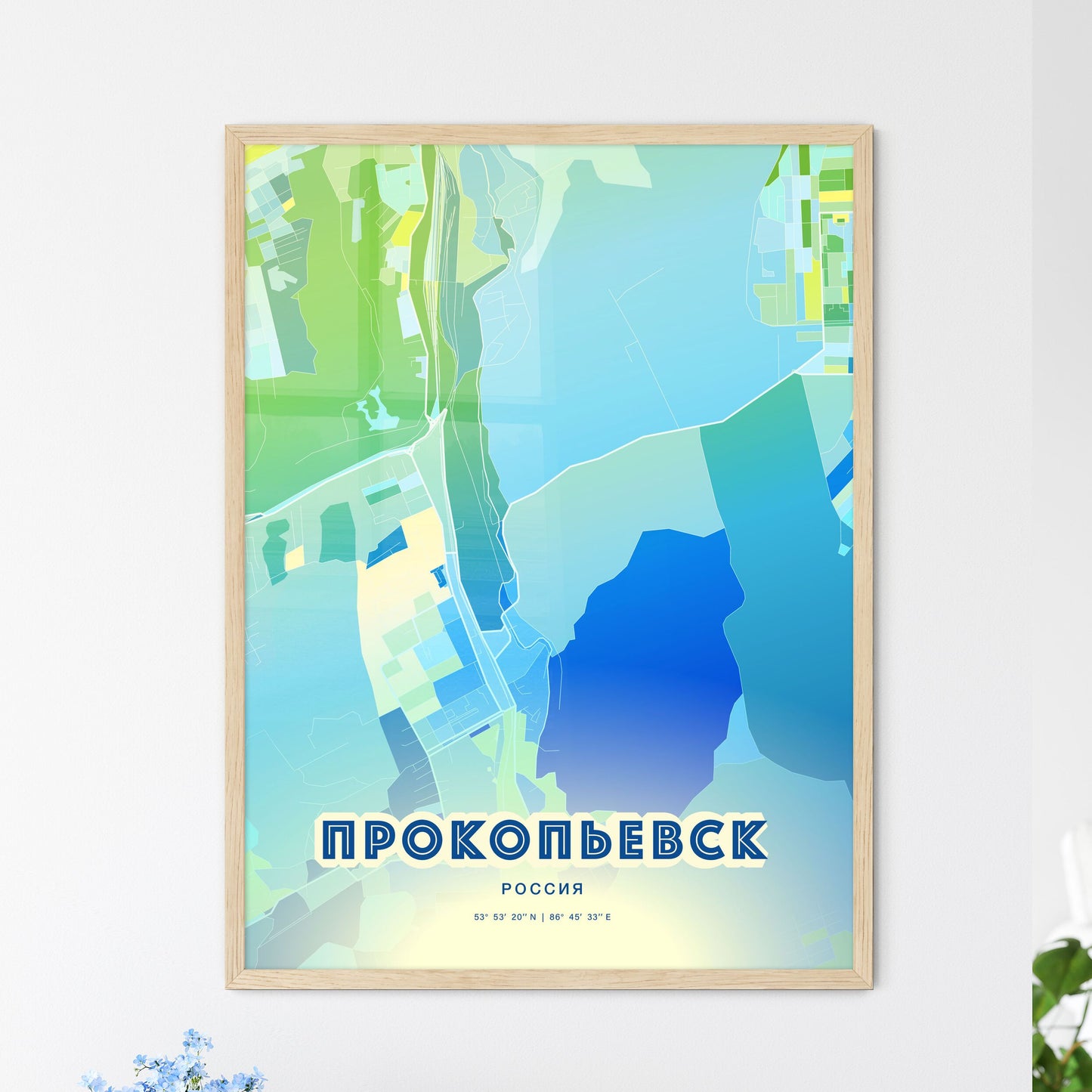 Colorful PROKOPYEVSK RUSSIA Fine Art Map Cool Blue