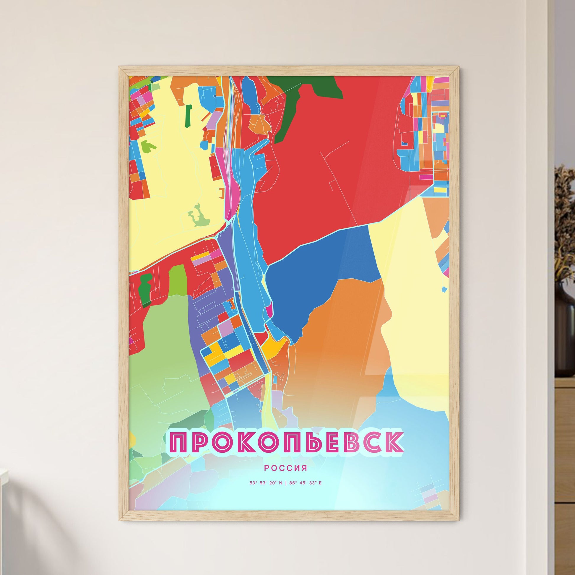 Colorful PROKOPYEVSK RUSSIA Fine Art Map Crazy Colors