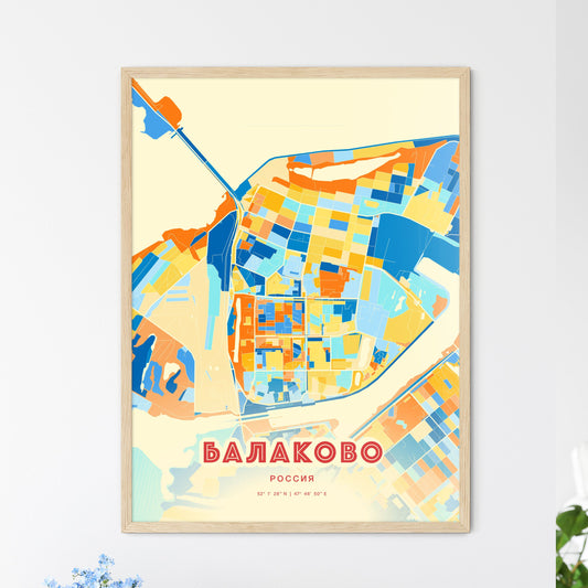 Colorful BALAKOVO RUSSIA Fine Art Map Blue Orange