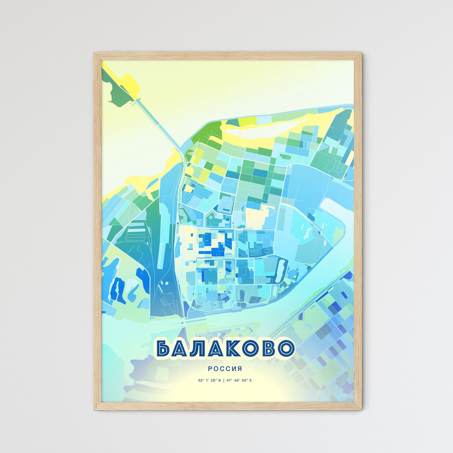 Colorful BALAKOVO RUSSIA Fine Art Map Cool Blue