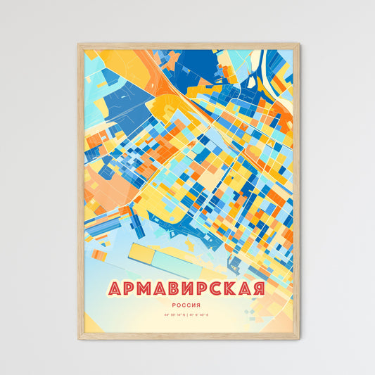 Colorful ARMAVIR RUSSIA Fine Art Map Blue Orange