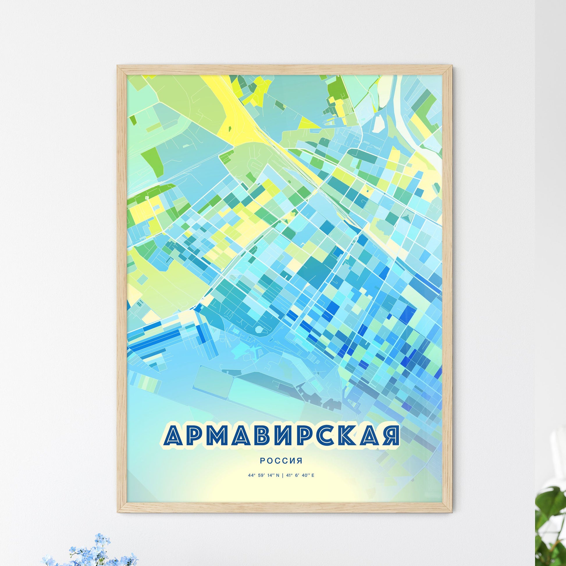 Colorful ARMAVIR RUSSIA Fine Art Map Cool Blue