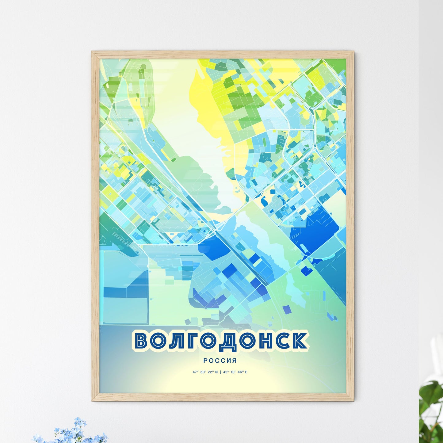 Colorful VOLGODONSK RUSSIA Fine Art Map Cool Blue